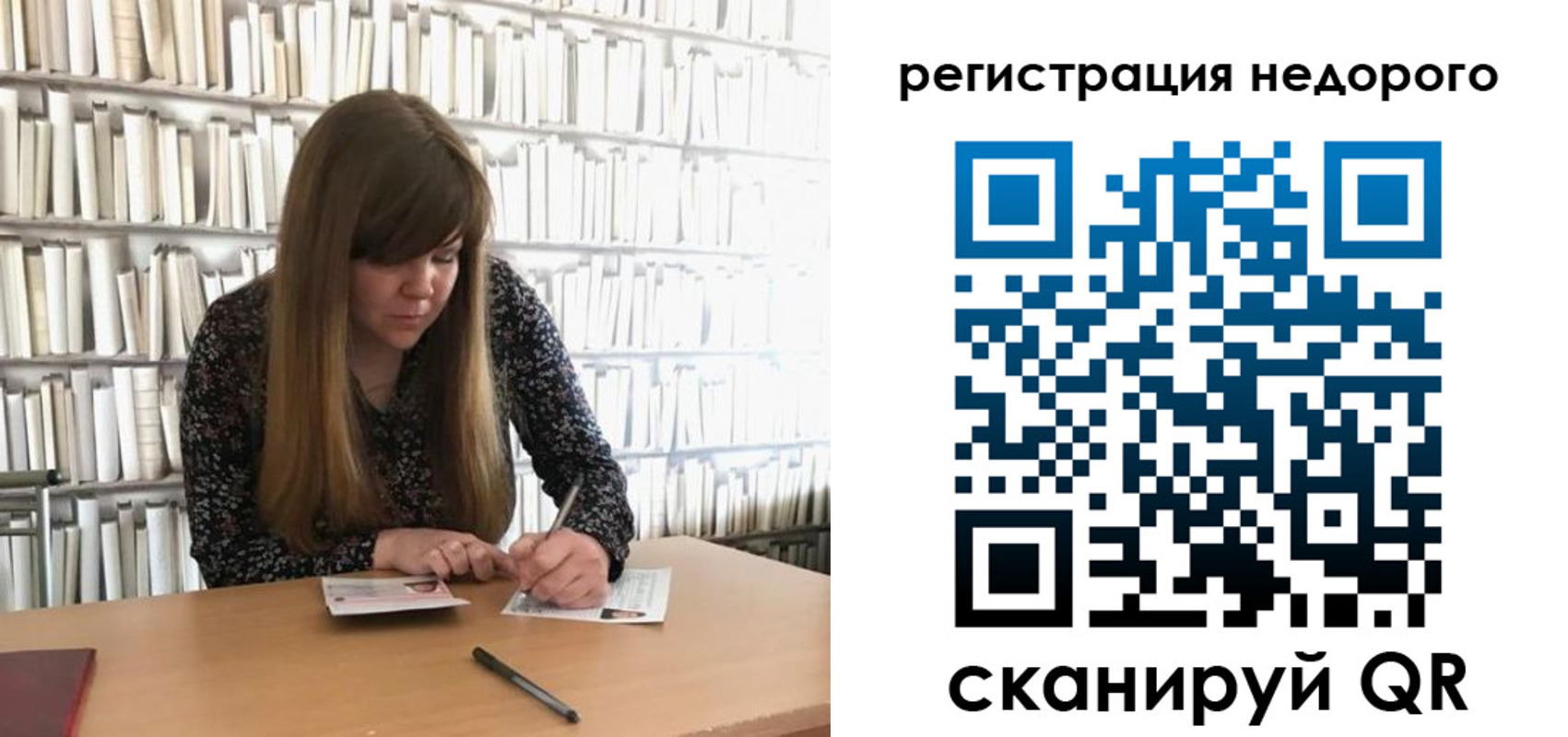 временная регистрация в квартире в Кировграде
